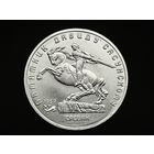 СССР. 5 рублей 1991 - памятник Давиду Сасунскому в Ереване. Торг.