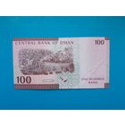 100 байса 2020 года. Оман.  Рапродажа