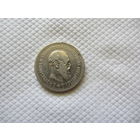 50 копеек 1893 г.