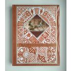 Кун Н.А. Мифы Древней Греции (подарочное издание).