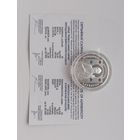 10 рублей 2008г.Преподобная Ефросинья Полоцкая.