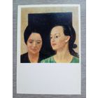 Мызников. Мать и дочь