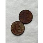 15 копеек 1940,43