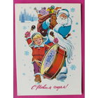 С новым годом! Чистая. 1977 года. Зарубин. 2546.