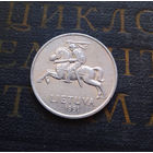 2 цента 1991 Литва #45