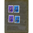 СССР, 1962, СЛАВА ПОКОРИТ. КОСМ  **, серия 4м, с префор. и без.  Заг. 2675-78   чистая