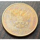 Россия 10 рублей, 2023    ( 2-2-1 )