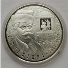 51. 10 рублей 2011 г. Буйницкий. Много лотов с рубля!