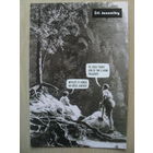 ПОДПИСАННАЯ ОТКРЫТКА ПРОШЕДШАЯ ПОЧТУ. ЧЕХИЯ. ЛЮДИ В ГОРАХ.