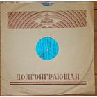 П. Чайковский - Давид Ойстрах, Гос. симфонический оркестр СССР, К. Кондрашин – Концерт для скрипки с оркестром Ре Мажор, соч. 35