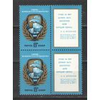 Марки СССР. 1975г. "Мир и сотрудничество в Европе" (пара с купоном)