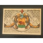 Нотгельд 50 пфеннигов