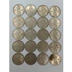 1 рубль 1965 г. Победа над фашистской германией. Одним лотом 20 шт.