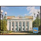 Беларусь Гомель герб 2005 Облбиблиотека им.Ленина