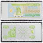 Купон 10000 карбованцев Украина 1995 г.