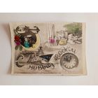 Фотооткрытка С Новым 1957 годом. Подписанная