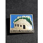 Домик Лермонтова