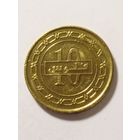 Бахрейн 10 филс 2018