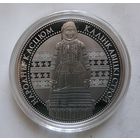 Калинковичский строй. 1 рубль 2023 г.