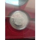 1 руб легенда о снегире 2014 г