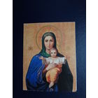 Календарик 2006 г.  Икона Божией Матери.  двойной.