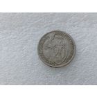 20 копеек 1933
