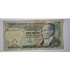 Турция  10 000