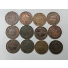 Монета 3 копейки 1867-1912 гг. Царизм. Одним лотом 12 монет. С рубля