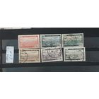 РАСПРОДАЖА АЛЖИР 1946г. Полная серия. Гаш.