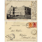 Гомель. Гимназия (Привет из ГомеАя. Das Gymnasium)