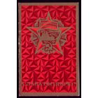 1974 год А.Бойков Слава Октябрю!