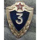 Солдатская классность