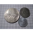 Три монеты/33 с рубля!