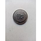 Жетон для  развлекательных и торговых  автоматов (7)