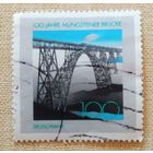 Марка Германия 1977 год 100 лет Мюнгстенскому мосту