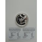 65 лет освобождения Беларуси от немецко – фашистских захватчиков. 20 рублей 2009 год.