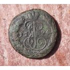 1 копейка 1794 года Екатерина ll.