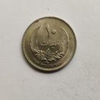 Ливия 10 миллим 1965 г.