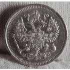 10 копеек 1913 год,  Николай II, СОХРАН