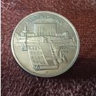 5 рублей 1990г Матенадоран