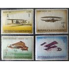 Сан-Марино 1962 4 из 10.