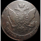 5 копеек 1765 ЕМ, Отличная! С 1 Рубля! Смотрите другие лоты!