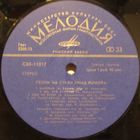 Песни на стихи Кима Рыжова. Оставляем мы сердца частицу (Нина Бродская, Елена Дриацкая, Михаил Боярский, Мария Пахоменко...)