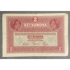 Банкнота 2 кроны 1917 год. Австро-Венгрия.