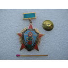 Знак. Таллинн, Краснознамённый пограничный отряд 50 лет. 1940-1990. тяжёлый, винт