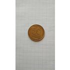 50 копеек 1992 г. Украина.