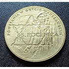 Польша 2 злотых, 2008 65 лет восстанию в Варшавском гетто