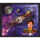 Серия блоков космос космонавты   ТЕХНИКА MNH