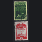 Заг. 1411/12. 1950. Выборы в ВС СССР. ГаШ.