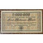 Банкнота 5 миллионов марок 1923 год. Дрезден. Веймарская республика.